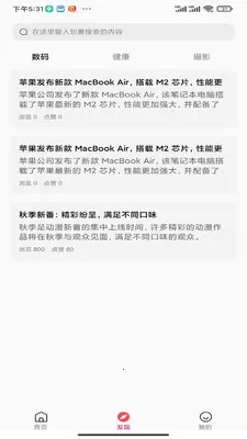 �ǳ�����(��ҵ����ƽ̨)v1.0.0 ��Ѱ��ͼ2