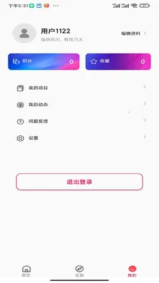 �ǳ�����(��ҵ����ƽ̨)v1.0.0 ��Ѱ��ͼ0