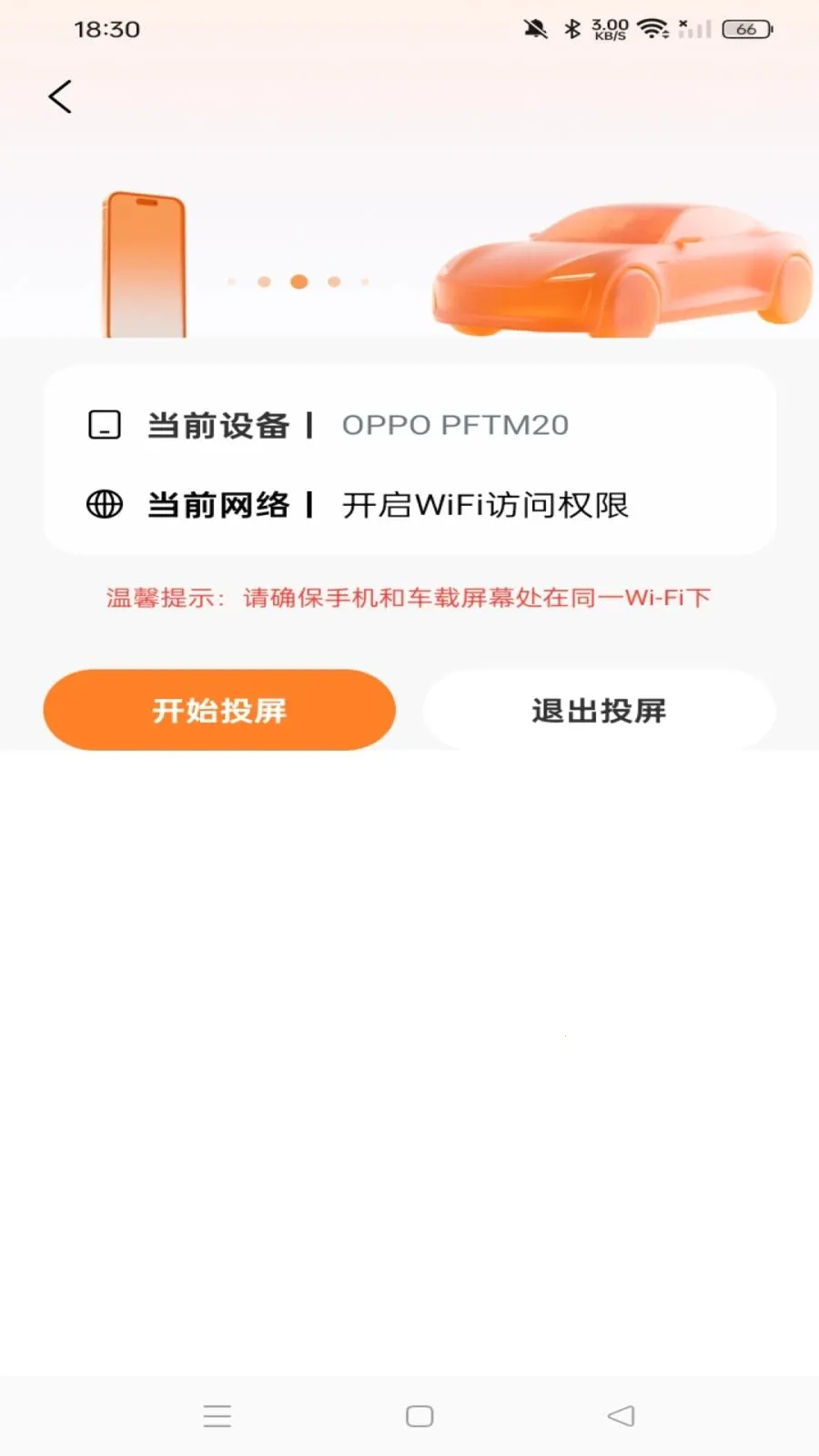 �ֻ�����Ͷ��2026�ٷ����°汾v1.0.0 �ֻ����ͼ1