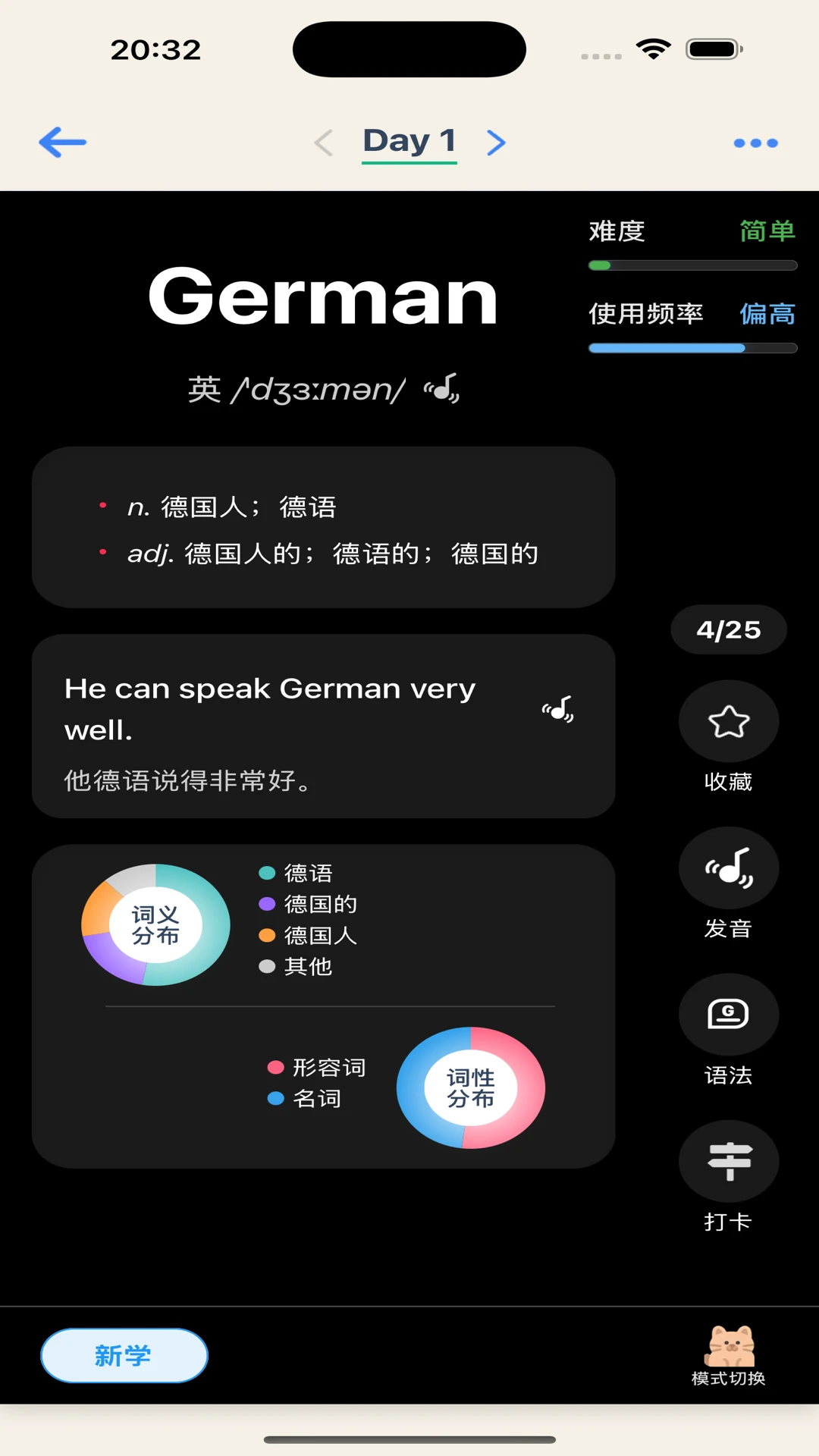 ����������(Ӣ�ﵥ��ѧϰ)v1.21 �ٷ������ͼ1
