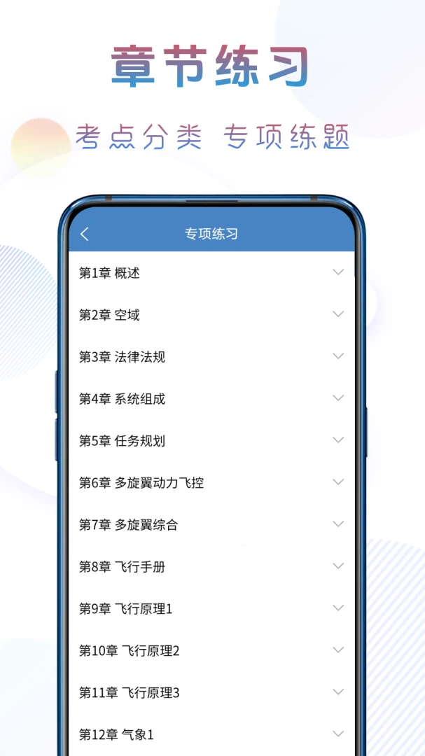׼�����˻����������ֻ���v1.1.1 �ٷ������ͼ3