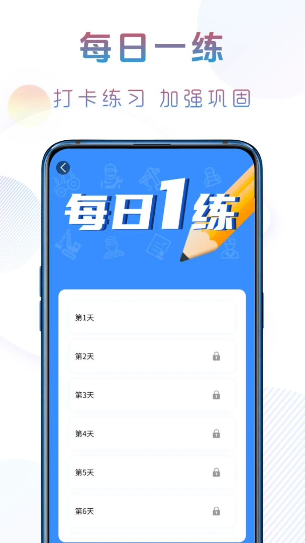 ׼�����˻����������ֻ���v1.1.1 �ٷ������ͼ2