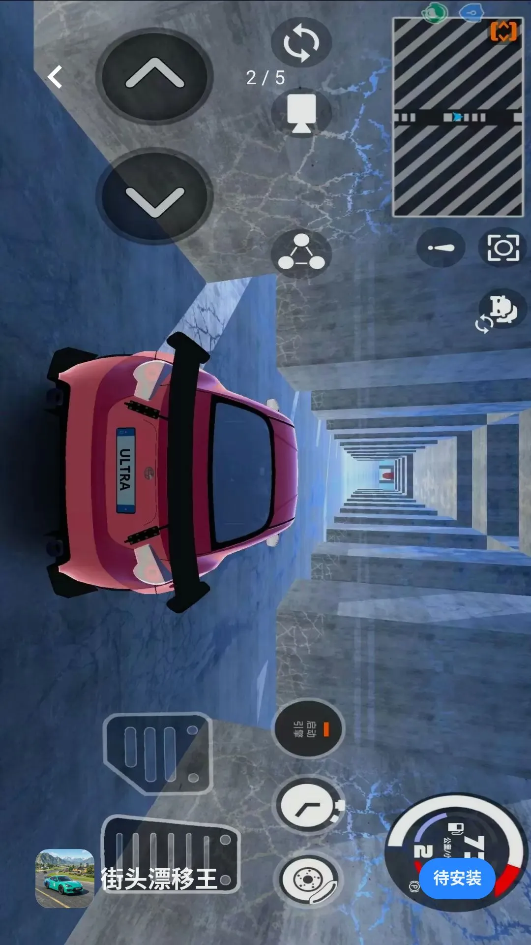 ��ͷƯ������׿���ֻ���v0.88.1 �ֻ����ͼ2