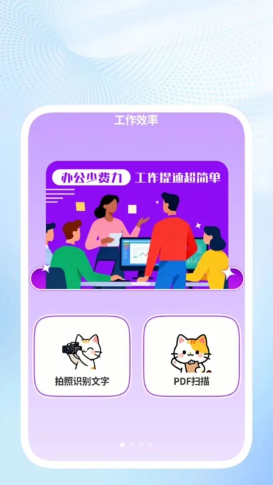 ��ɨ��ݱ�2026���°汾v1.0.2 ��Ѱ��ͼ2