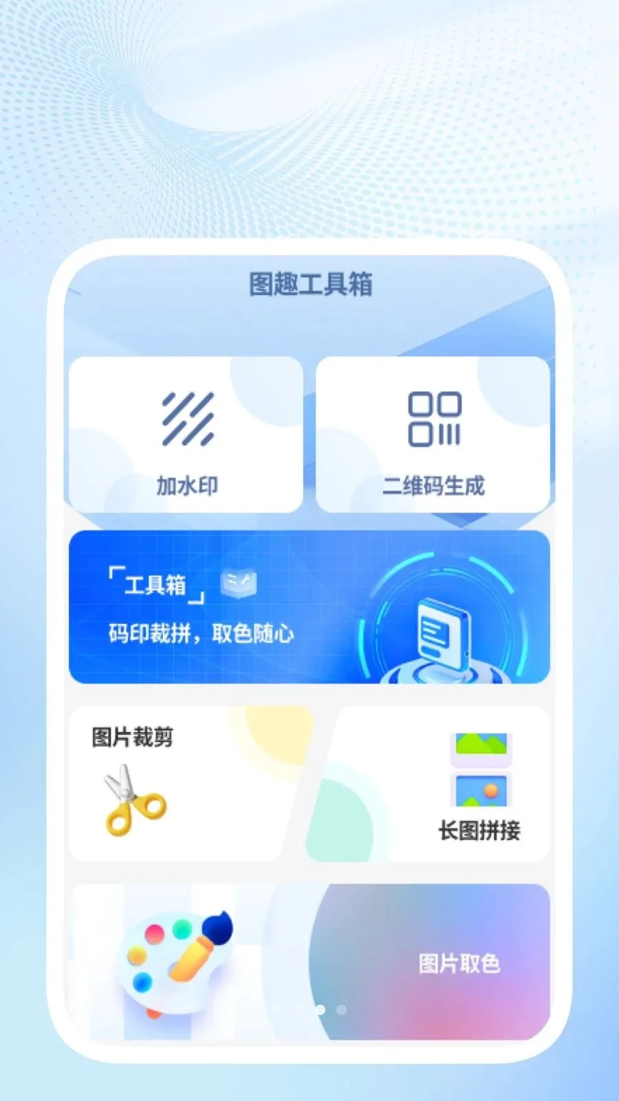 ��ɨ��ݱ�2026���°汾v1.0.2 ��Ѱ��ͼ1