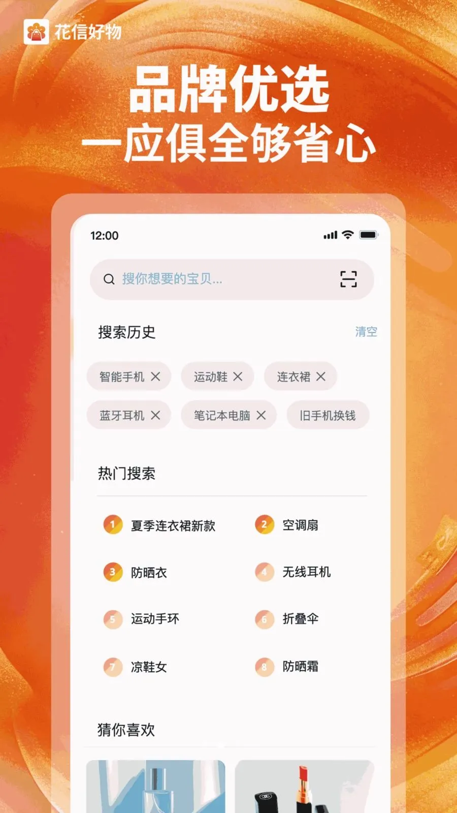 ���ź���(���������̳�)v1.0.2 ��׿���ͼ3