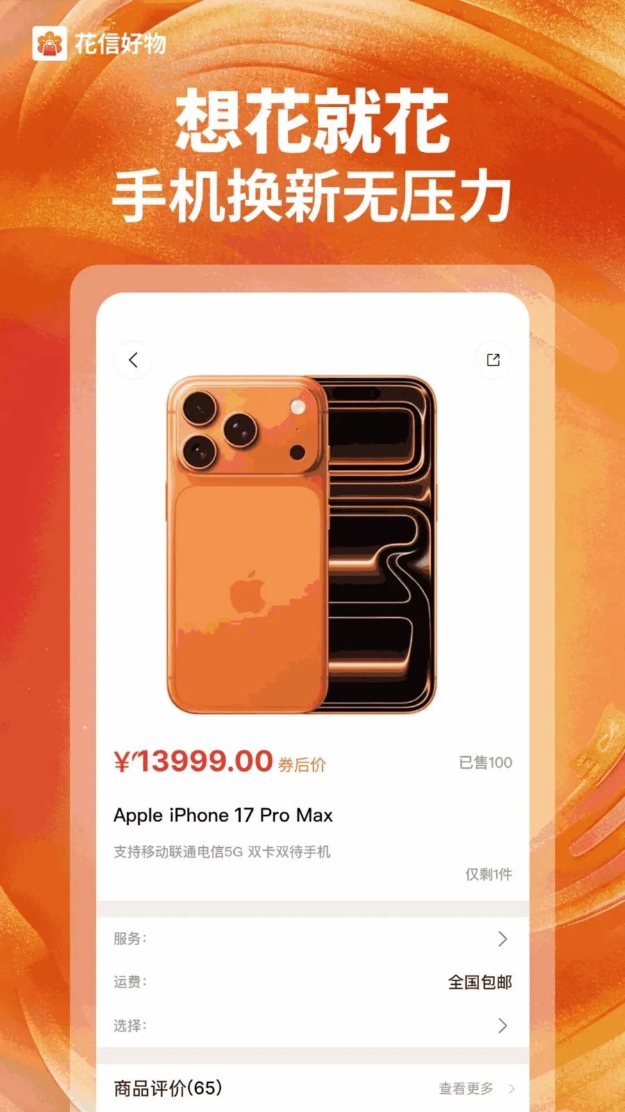 ���ź���(���������̳�)v1.0.2 ��׿���ͼ2