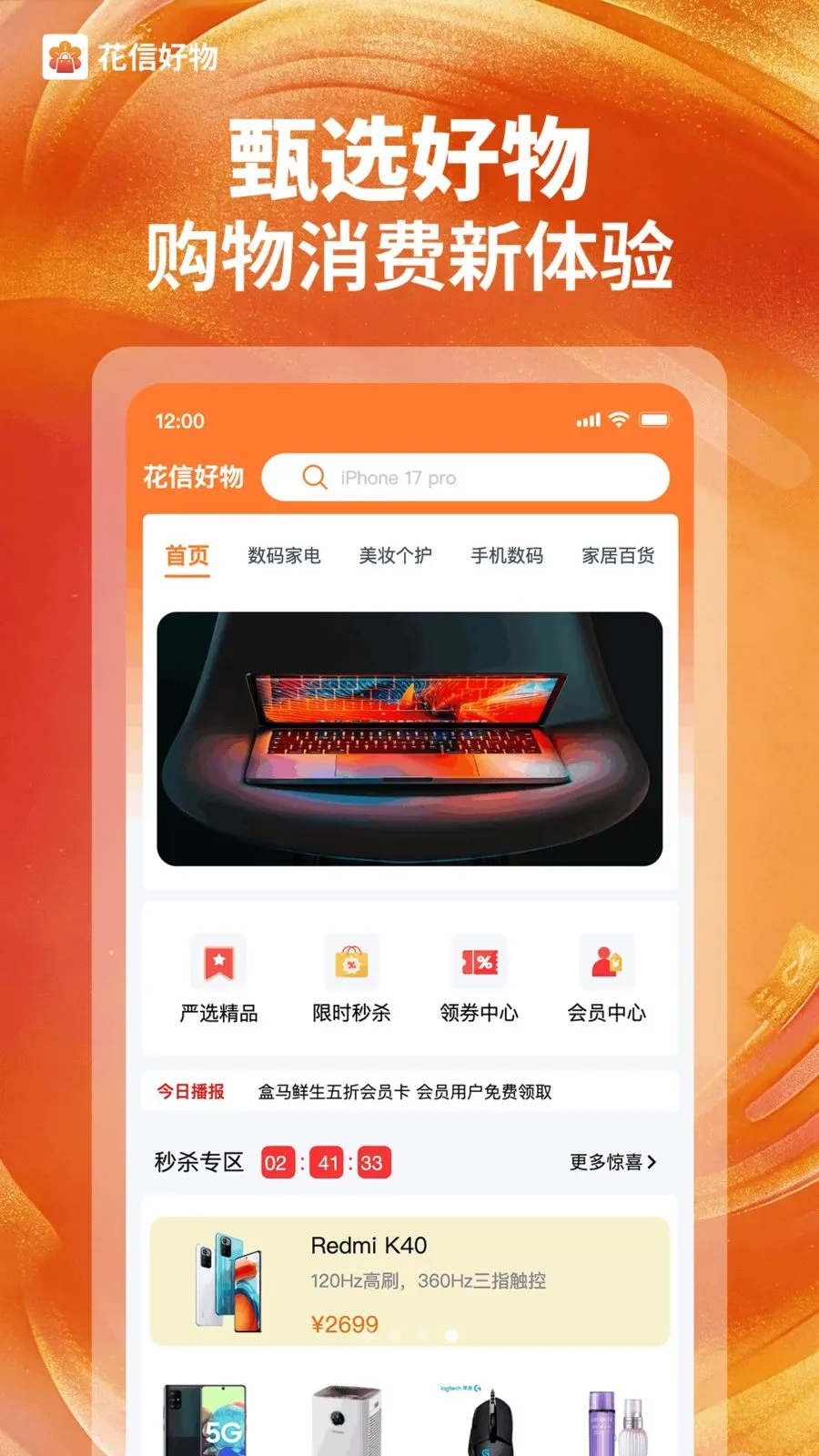 ���ź���(���������̳�)v1.0.2 ��׿���ͼ1