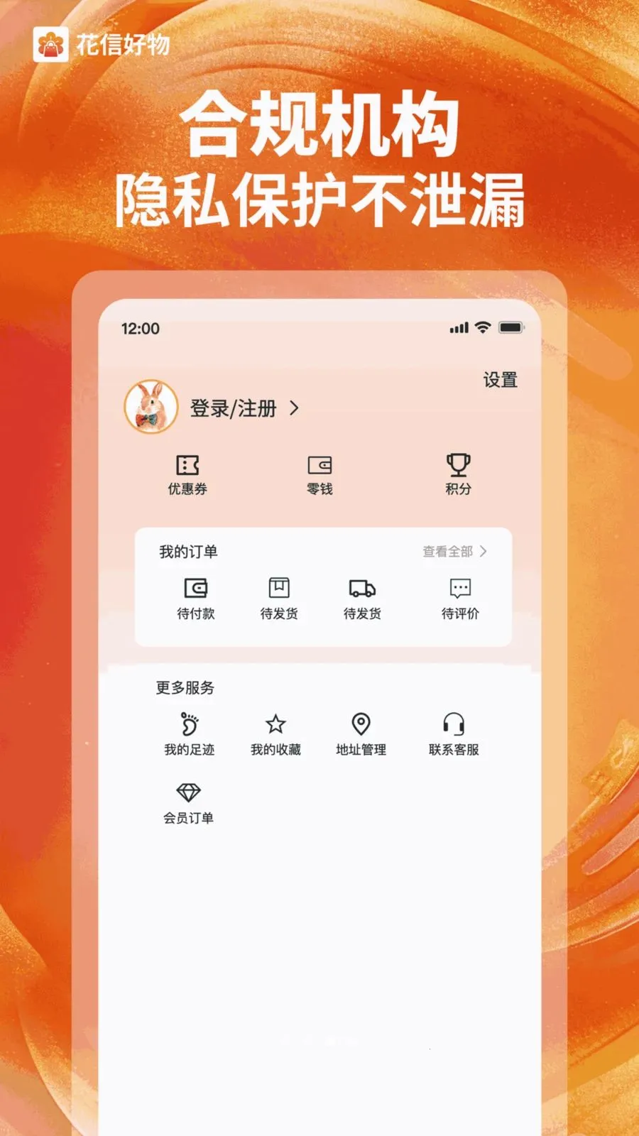 ���ź���(���������̳�)v1.0.2 ��׿���ͼ0