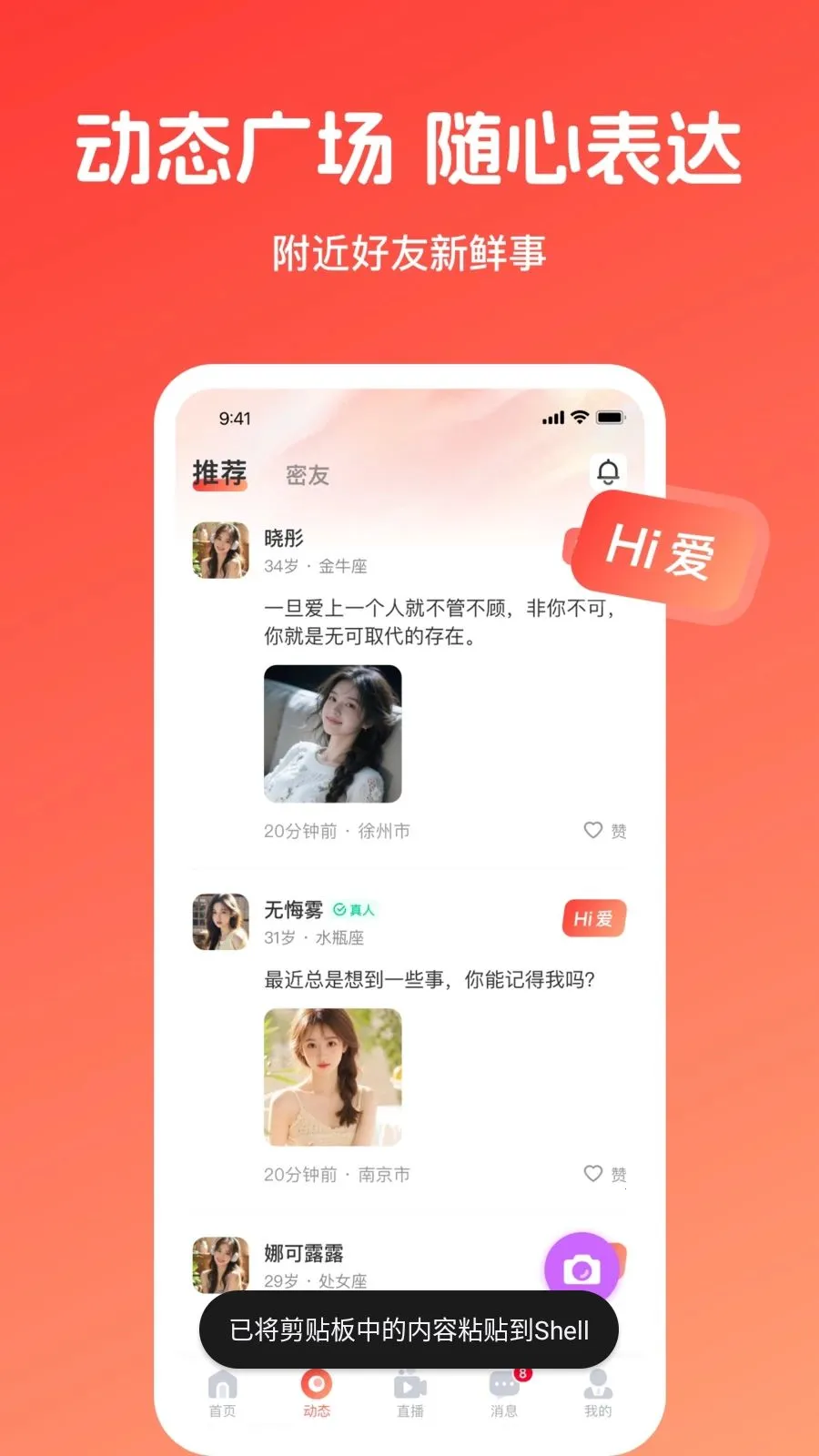 �㰮(��������ƽ̨)v1.0.1 �ֻ����ͼ2