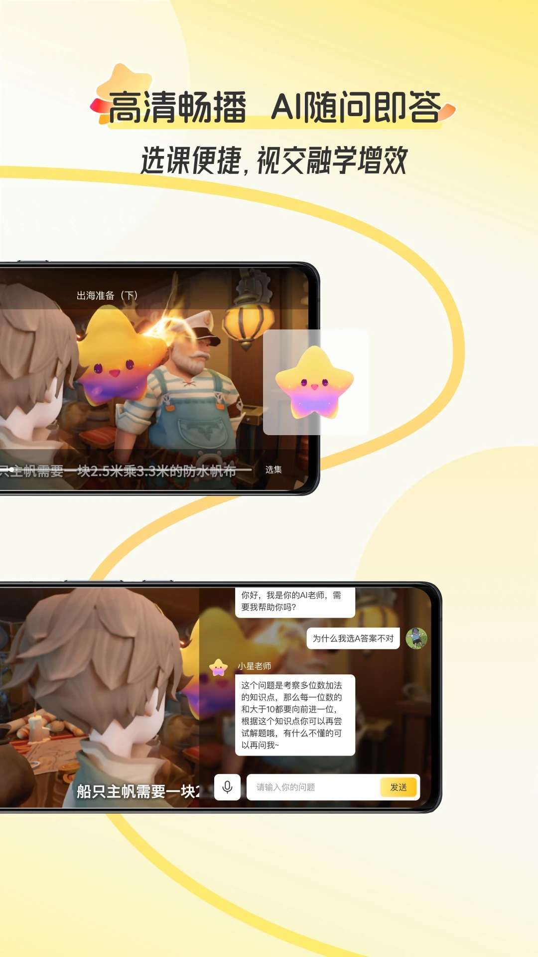 �ÿ�(AI��������)v2.1.0.003 ��׿���ͼ1