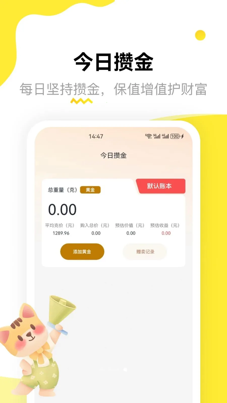 ��孻�ƽ̨2026���°汾v1.2 �ٷ������ͼ0