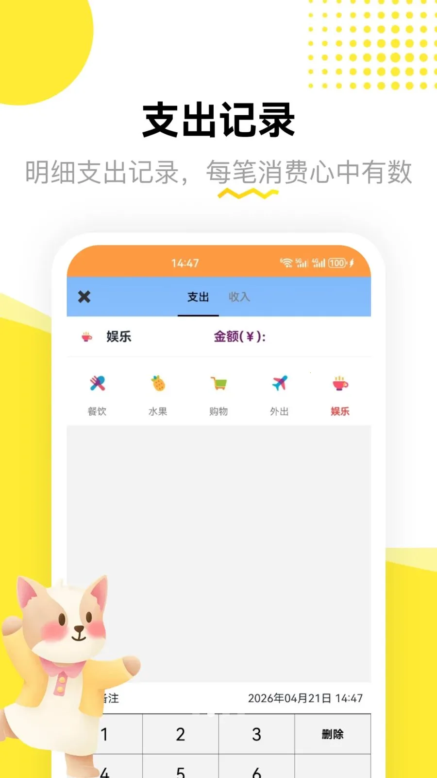 ��孻�ƽ̨2026���°汾v1.2 �ٷ������ͼ3