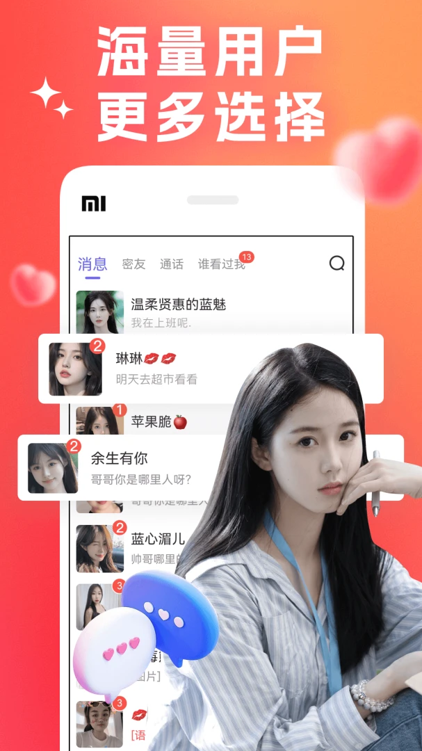 ��о�����ֻ���v8.1.1 ��׿���ͼ0