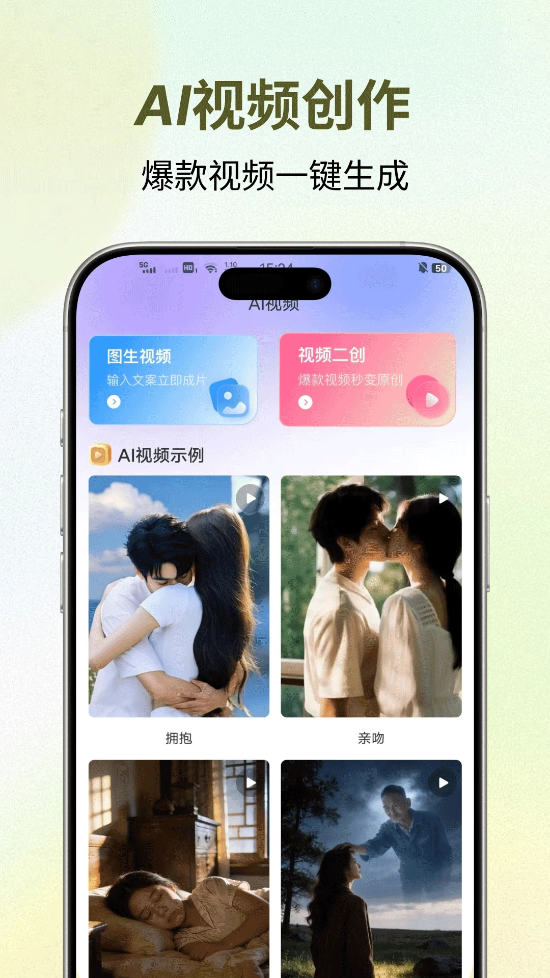 ������(AI���ܴ�������)v1.0.4 �ֻ����ͼ0