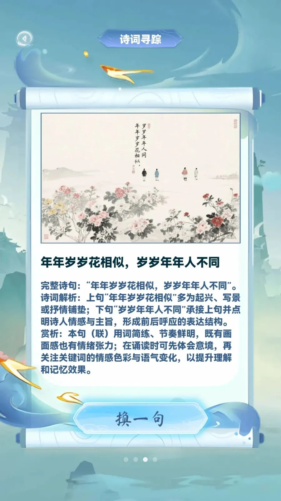 �ǻ۲²¿������ֻ���v1.0.4 ��Ѱ��ͼ3