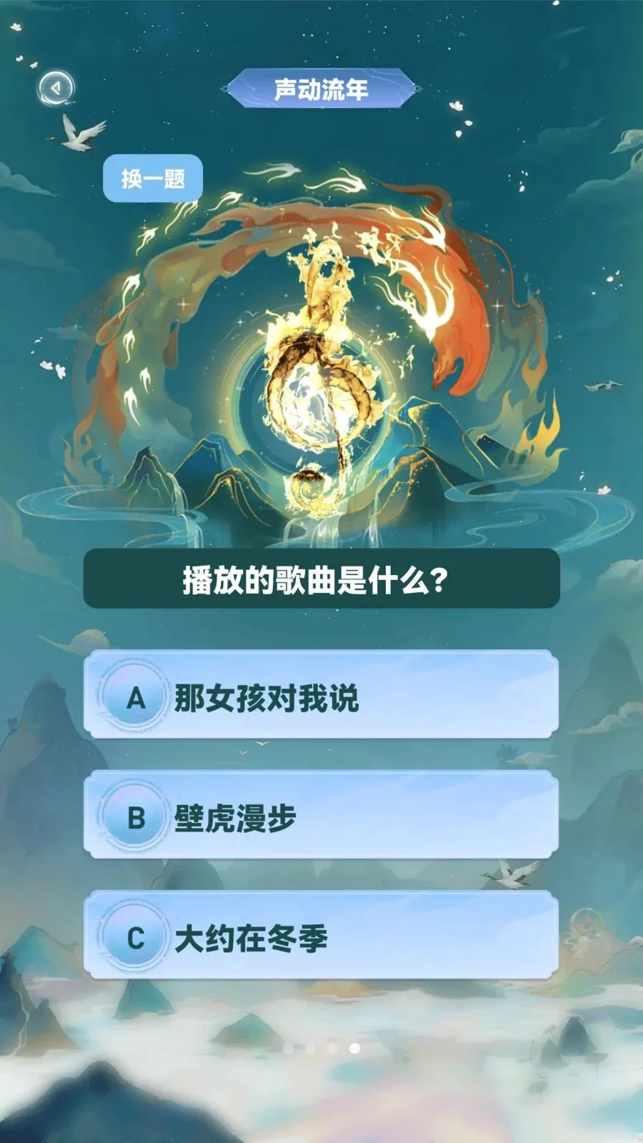�ǻ۲²¿������ֻ���v1.0.4 ��Ѱ��ͼ1