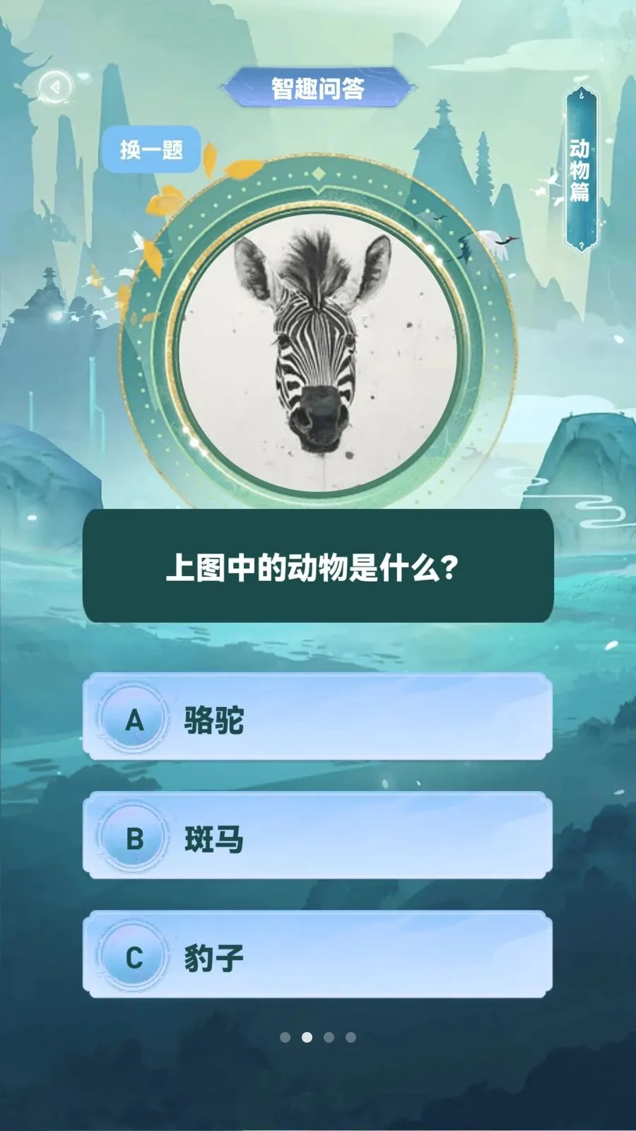�ǻ۲²¿������ֻ���v1.0.4 ��Ѱ��ͼ0