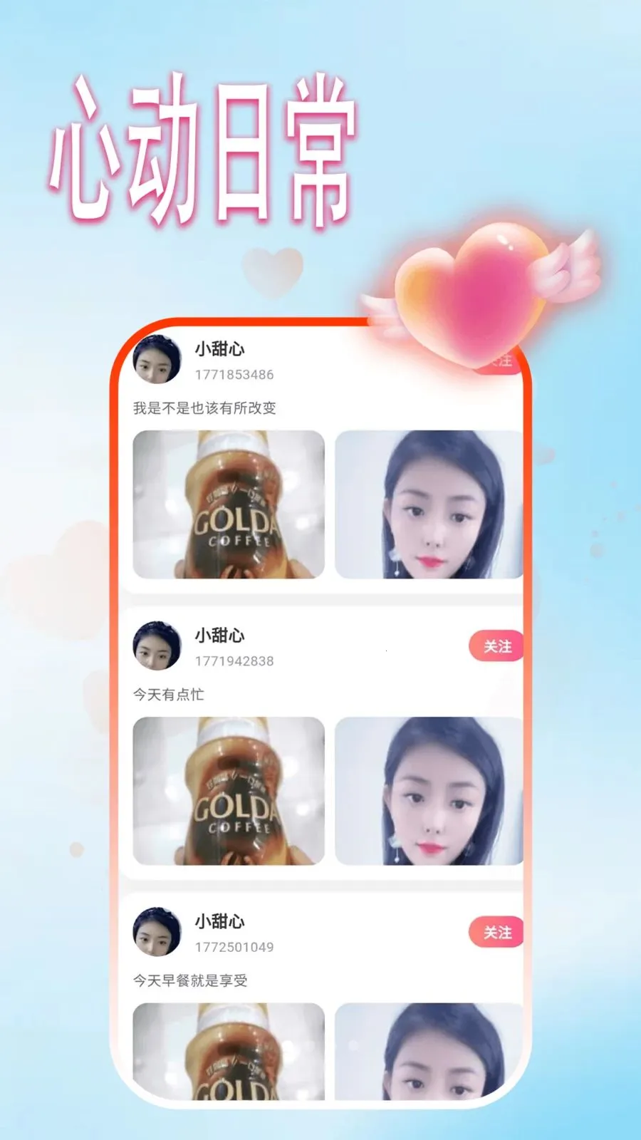 �ࣰ����������ֻ���v1.0.1 ��׿���ͼ2