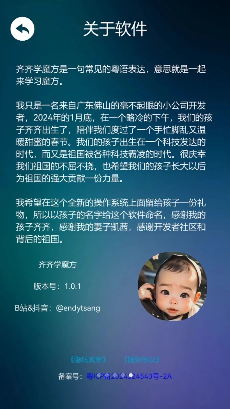 ����ѧħ�������ֻ���v1.0.3 �ֻ����ͼ0