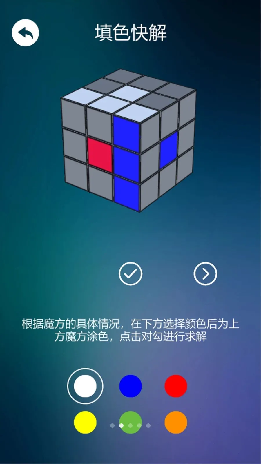 ����ѧħ�������ֻ���v1.0.3 �ֻ����ͼ3