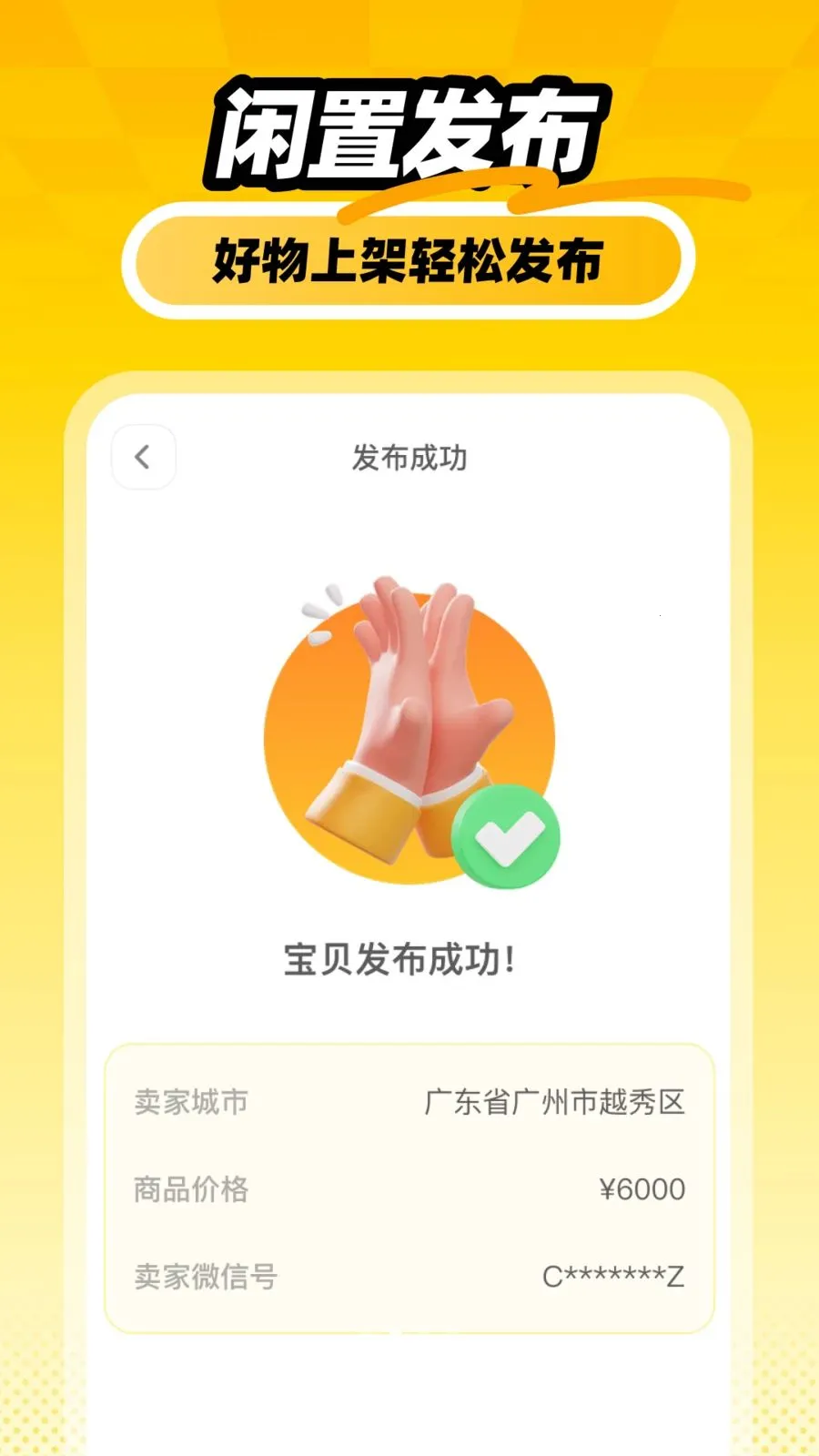 �������ý��ײ�2026�ٷ����°汾v1.0.0 �ٷ������ͼ3
