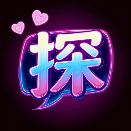 ����̽��˽��(��ʵ����ƽ̨)