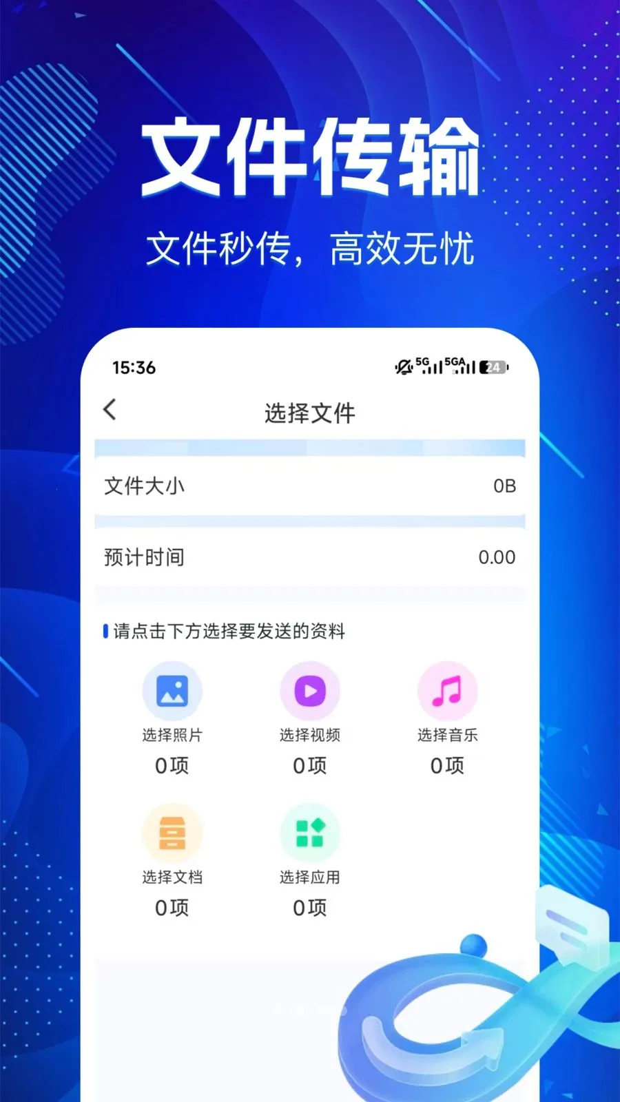 �ɻ�������¡����(����Ǩ�ƹ���ƽ̨)v1.0.0 �ֻ����ͼ0