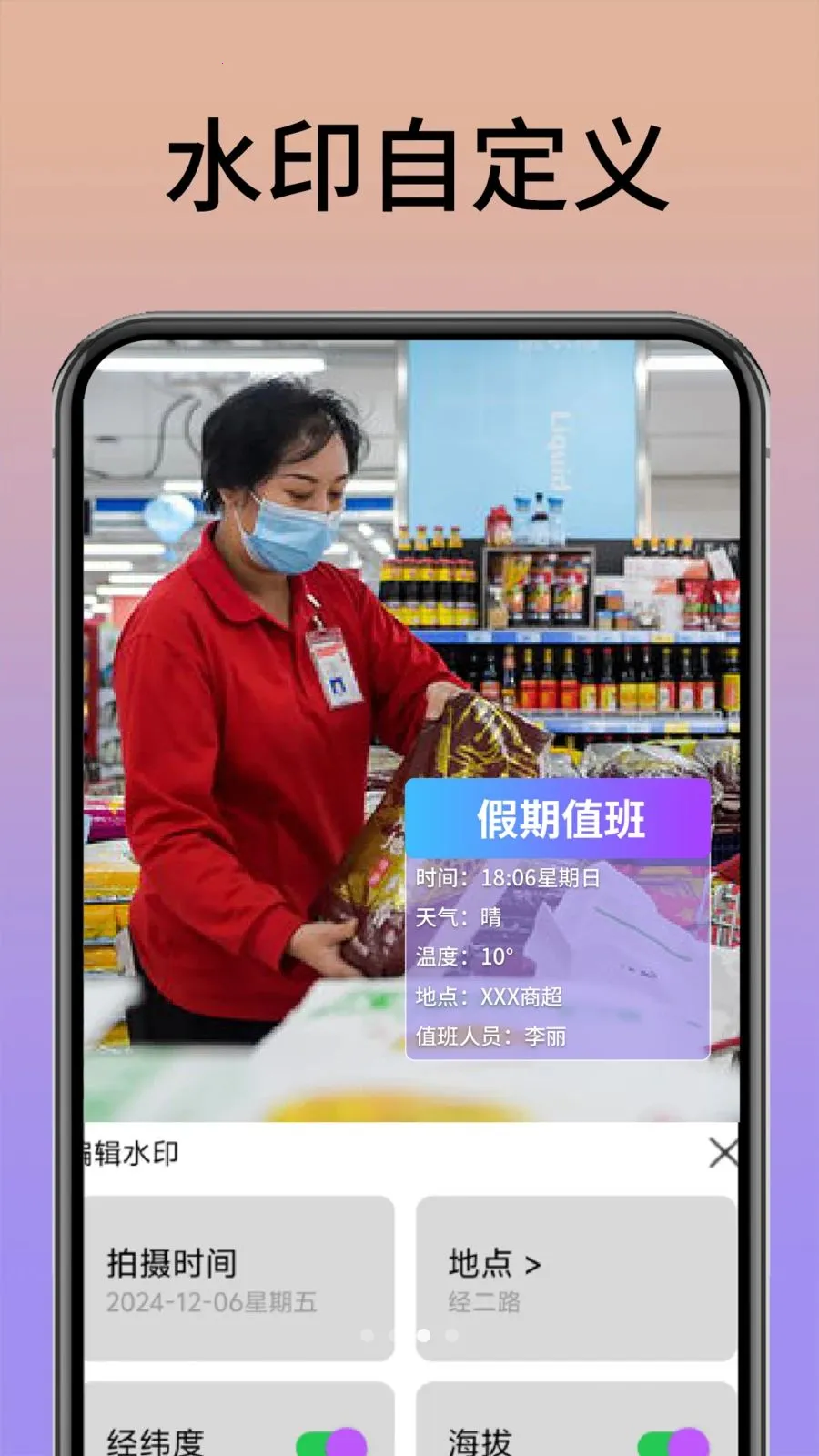 ˮӡ����������(Ӱ���¼����)v1.0.1 ��Ѱ��ͼ3