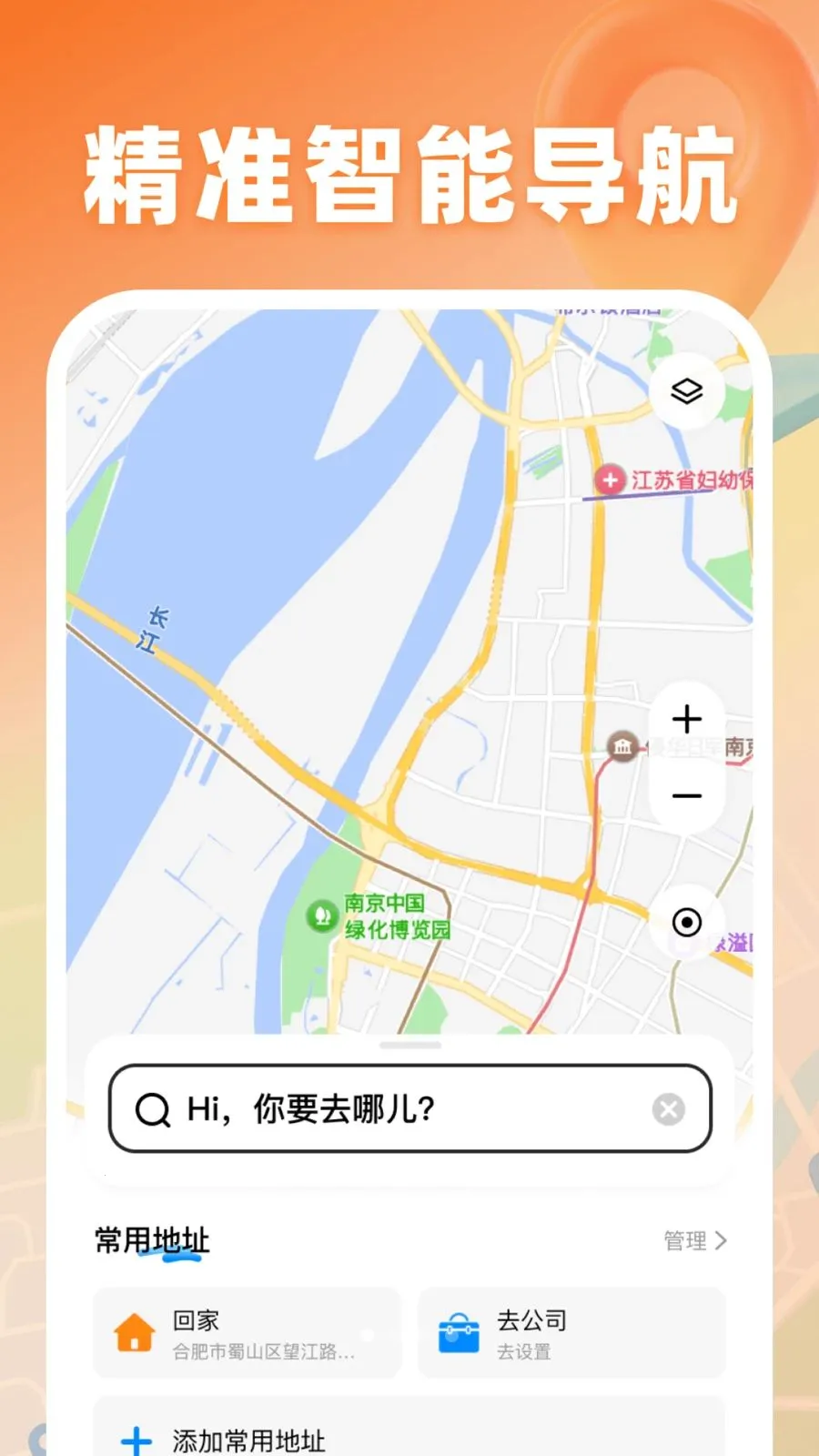 ������ͼ����2026�ٷ����°汾v1.0 �ٷ������ͼ1