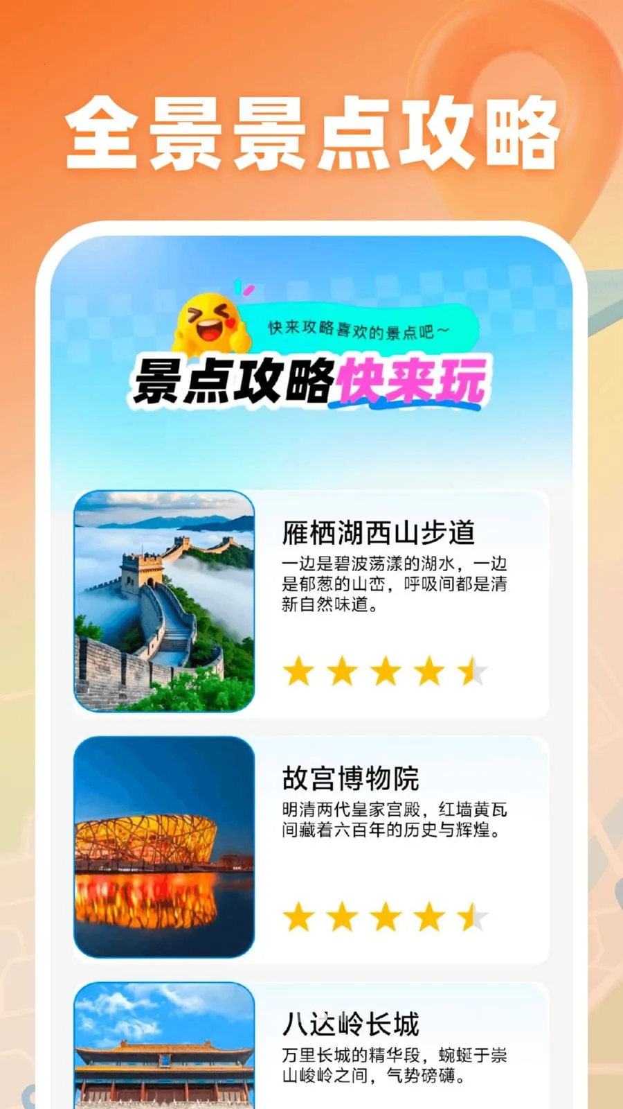 ������ͼ����2026�ٷ����°汾v1.0 �ٷ������ͼ3