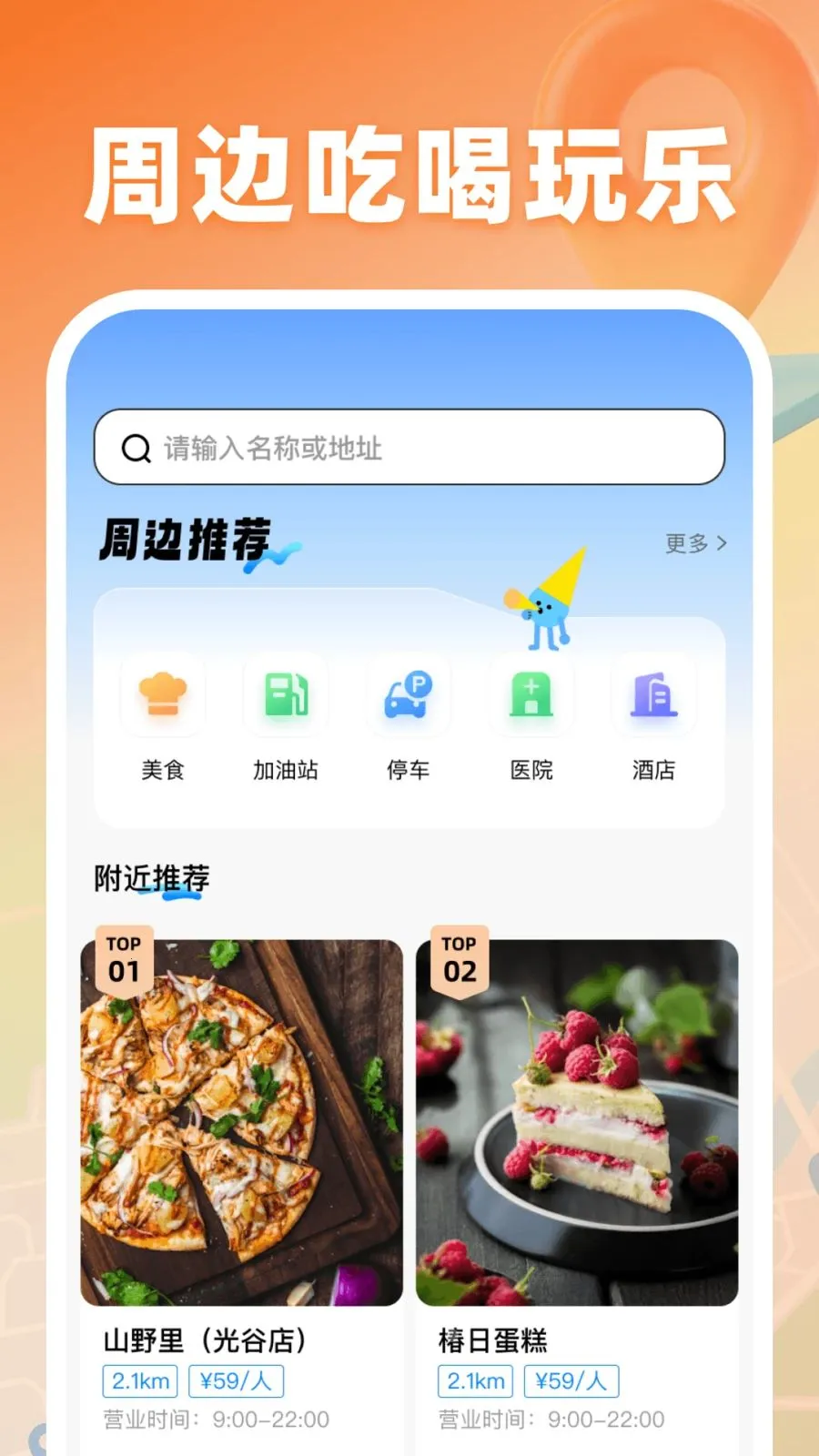 ������ͼ����2026�ٷ����°汾v1.0 �ٷ������ͼ2