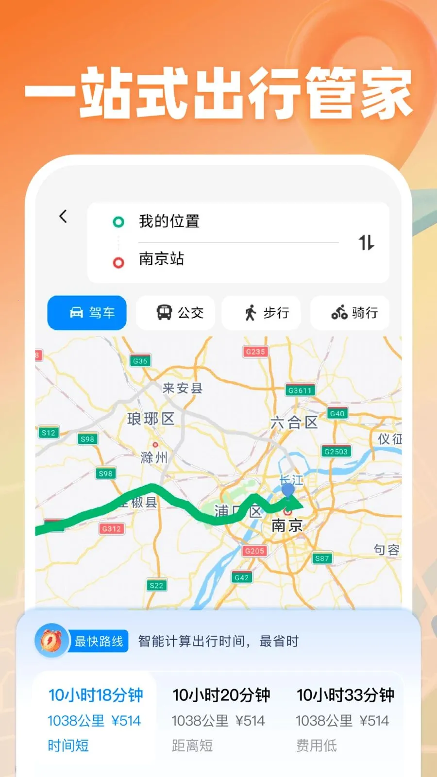 ������ͼ����2026�ٷ����°汾v1.0 �ٷ������ͼ0