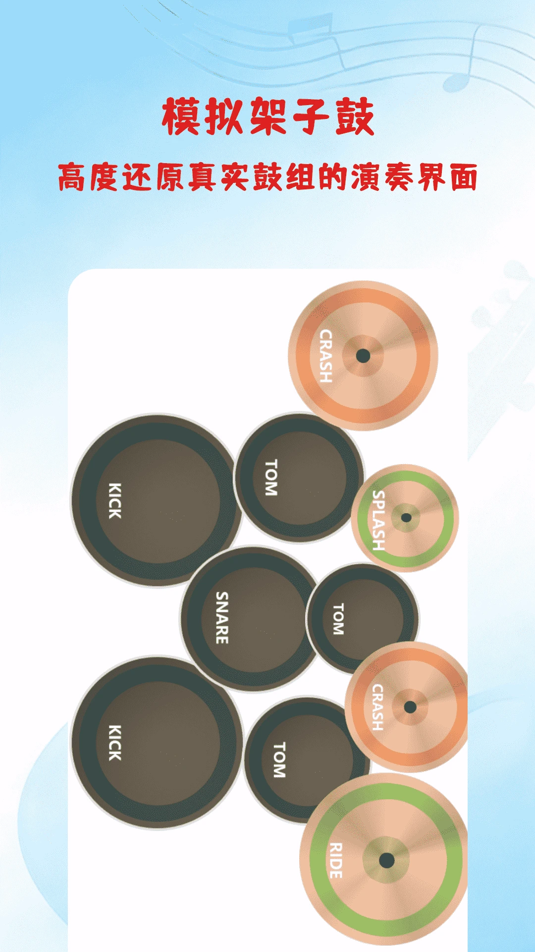 ���DJ�����ⰲ׿���ֻ���v1.3 �ٷ������ͼ2