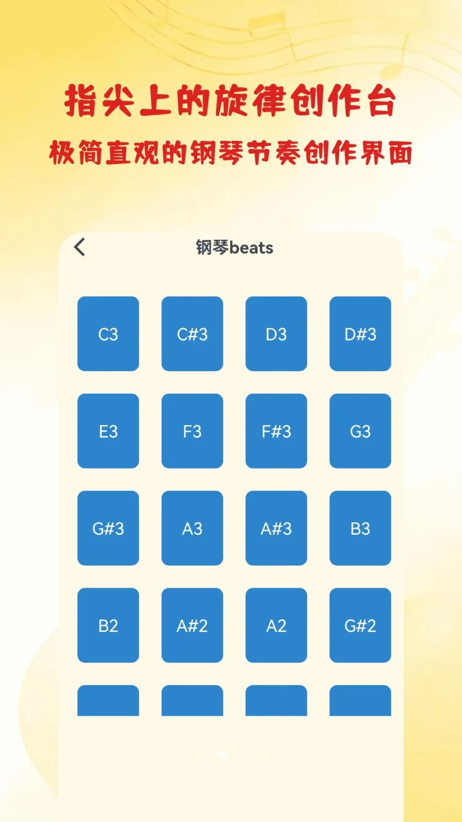 ���DJ�����ⰲ׿���ֻ���v1.3 �ٷ������ͼ1