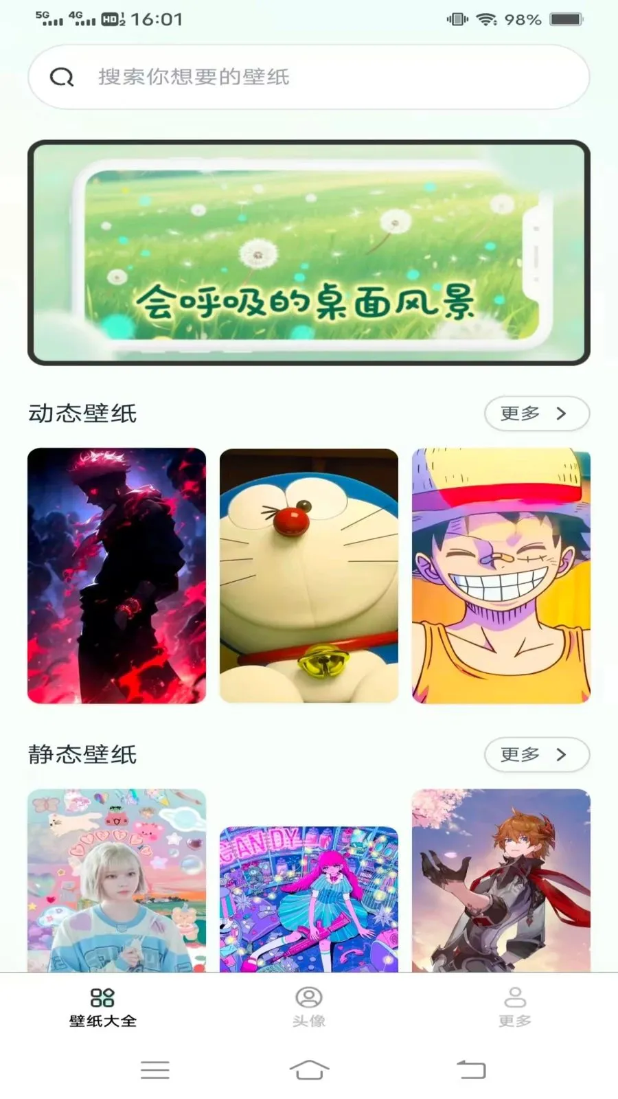��Լ�߼���ֽ�����ֻ���v1.6.2.2 �ֻ����ͼ1