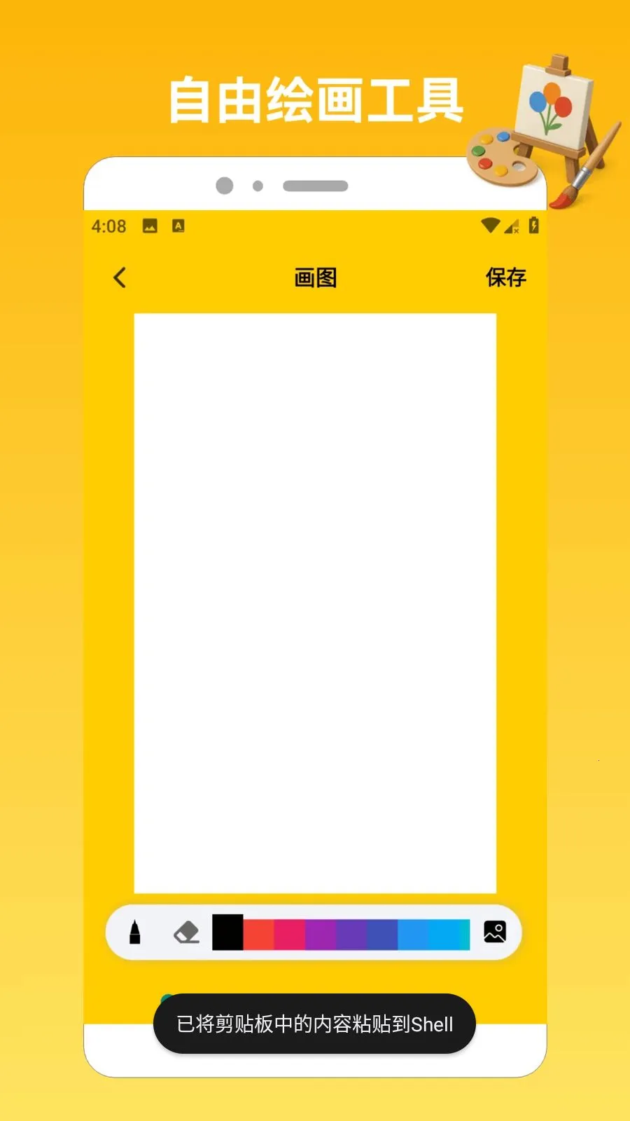 23Ȥζ԰.2026���°汾v1.2 �ֻ����ͼ3