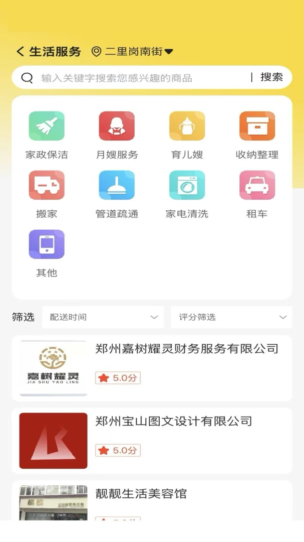 ��Ķ��2026���°汾v1.0.2 �ٷ������ͼ0