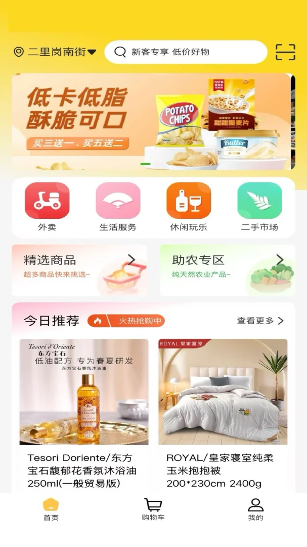 ��Ķ��2026���°汾v1.0.2 �ٷ������ͼ2