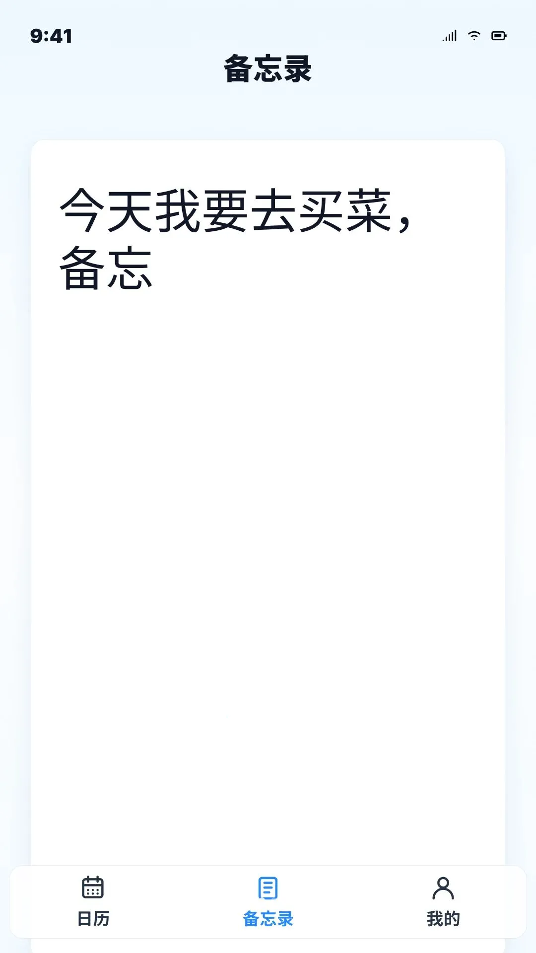 ����ͨ��������(�������񹤾�)v1.0.0 ��׿���ͼ3