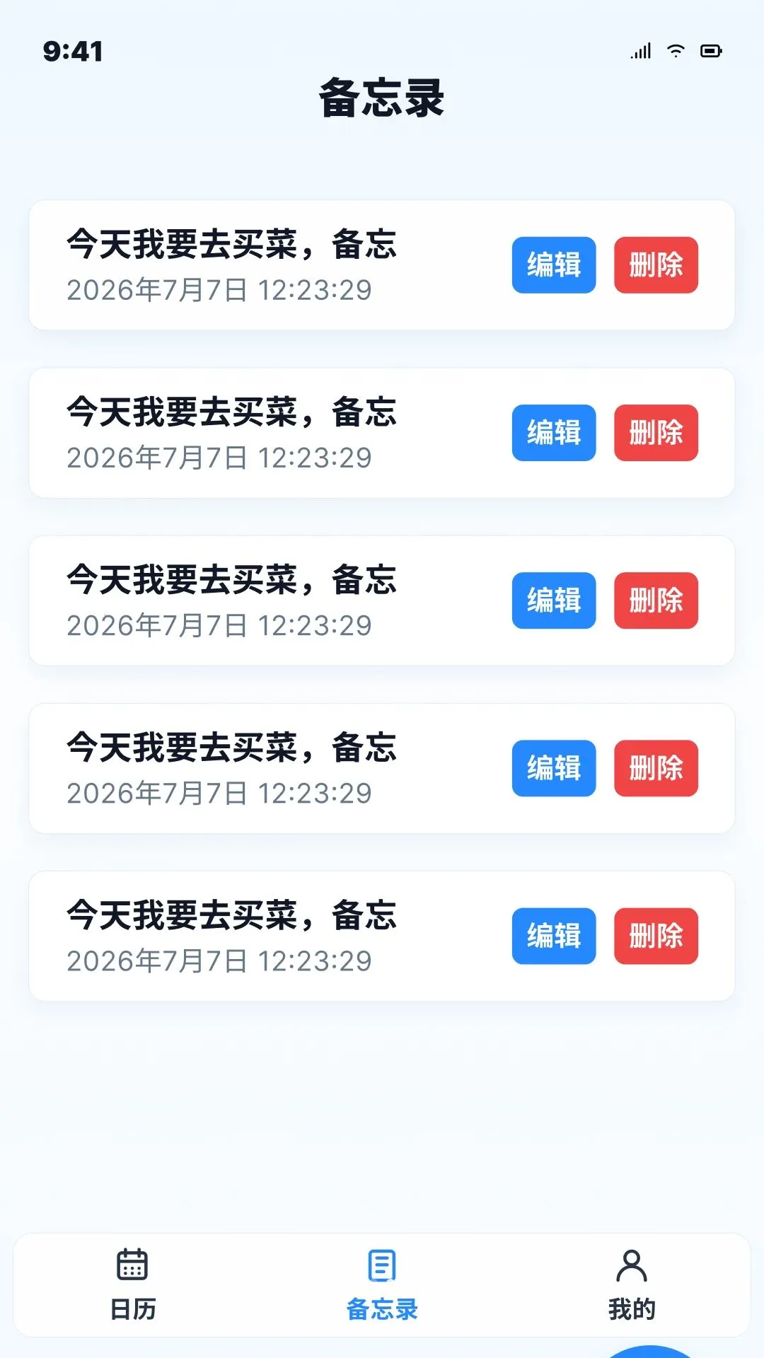 ����ͨ��������(�������񹤾�)v1.0.0 ��׿���ͼ0
