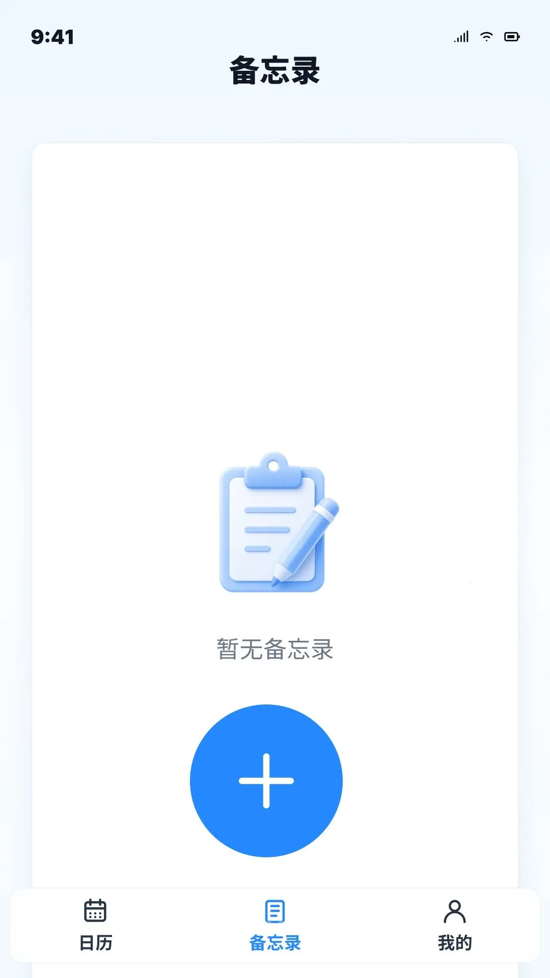 ����ͨ��������(�������񹤾�)v1.0.0 ��׿���ͼ2