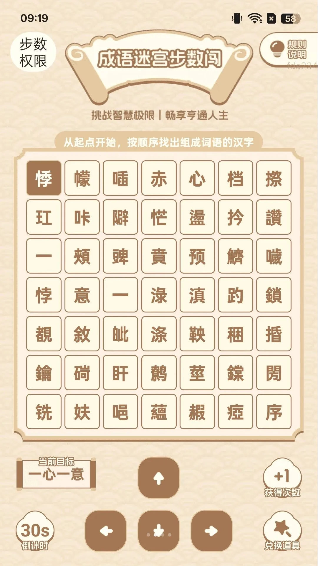 ��·׬�ö������ֻ���v2.0.2 �ٷ������ͼ1