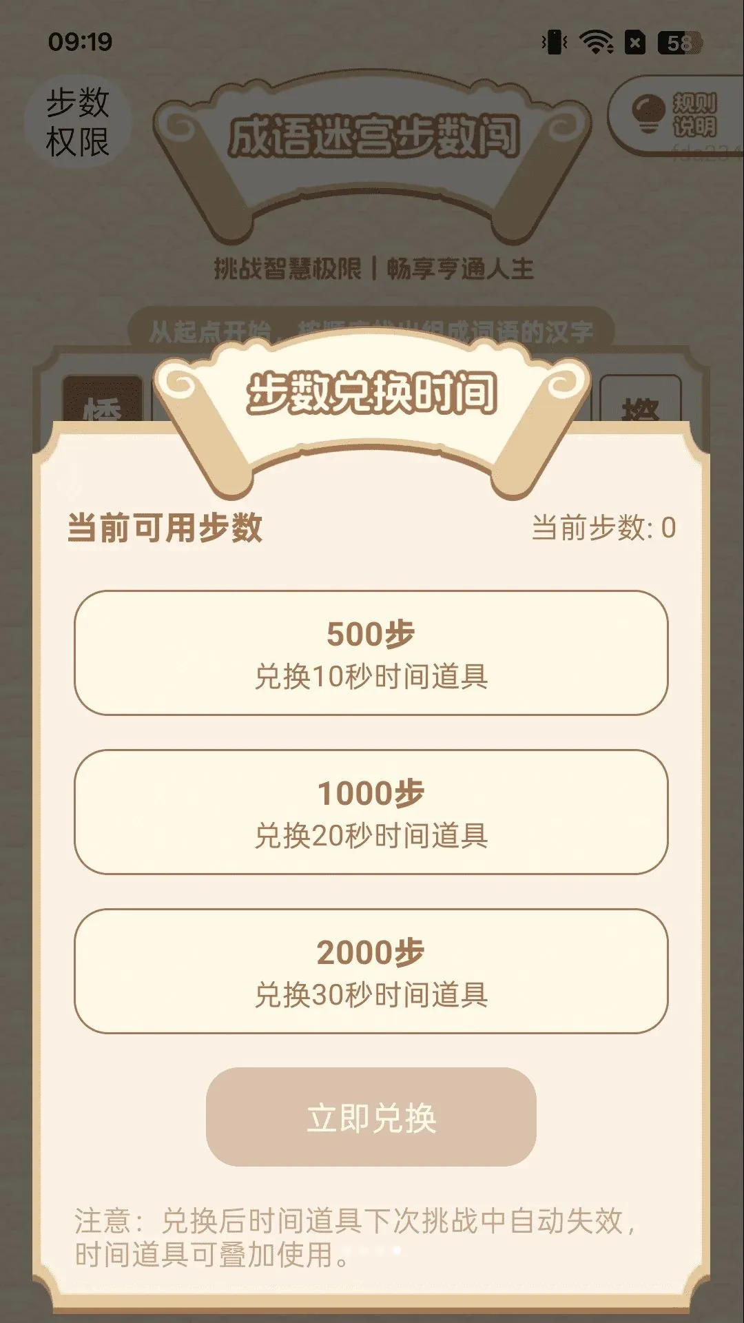 ��·׬�ö������ֻ���v2.0.2 �ٷ������ͼ2