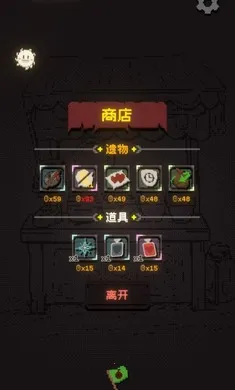 ������ɨ�״�ð��(ɨ��ð����Ϸ)v1.0.0 �ٷ������ͼ3
