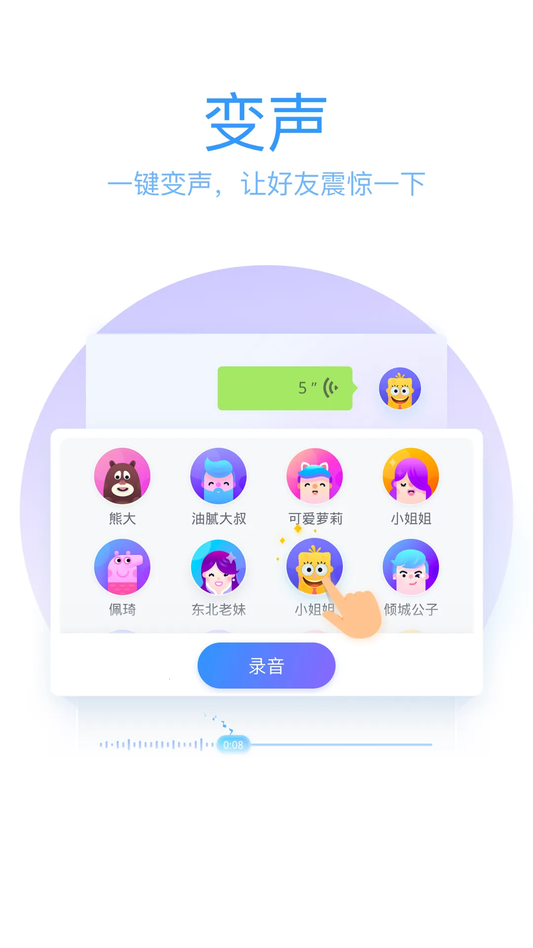 qq���뷨���ɰ�(�������빤��)v8.7.12 ��Ѱ��ͼ0