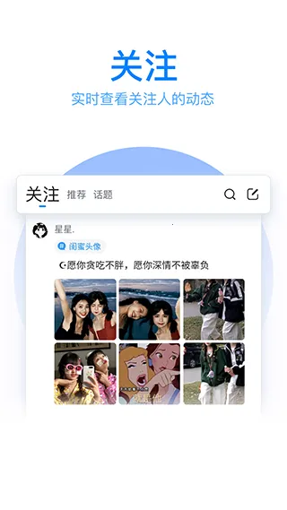 qq���뷨���ɰ�(�������빤��)v8.7.12 ��Ѱ��ͼ3