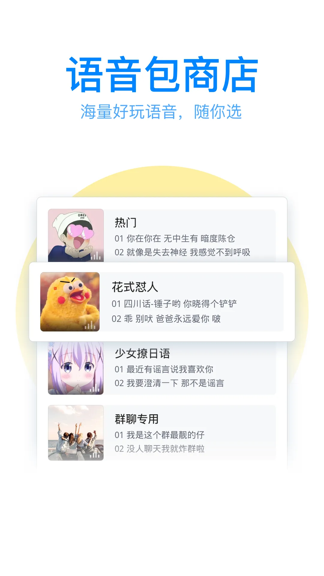 qq���뷨���ɰ�(�������빤��)v8.7.12 ��Ѱ��ͼ2