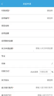 LM-Team(��ͬ����ϵͳ)v1.3.001 �ֻ����ͼ0