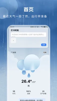 ȫ������Ԥ��(����ʱ������)v1.3.4.2 �ٷ������ͼ0